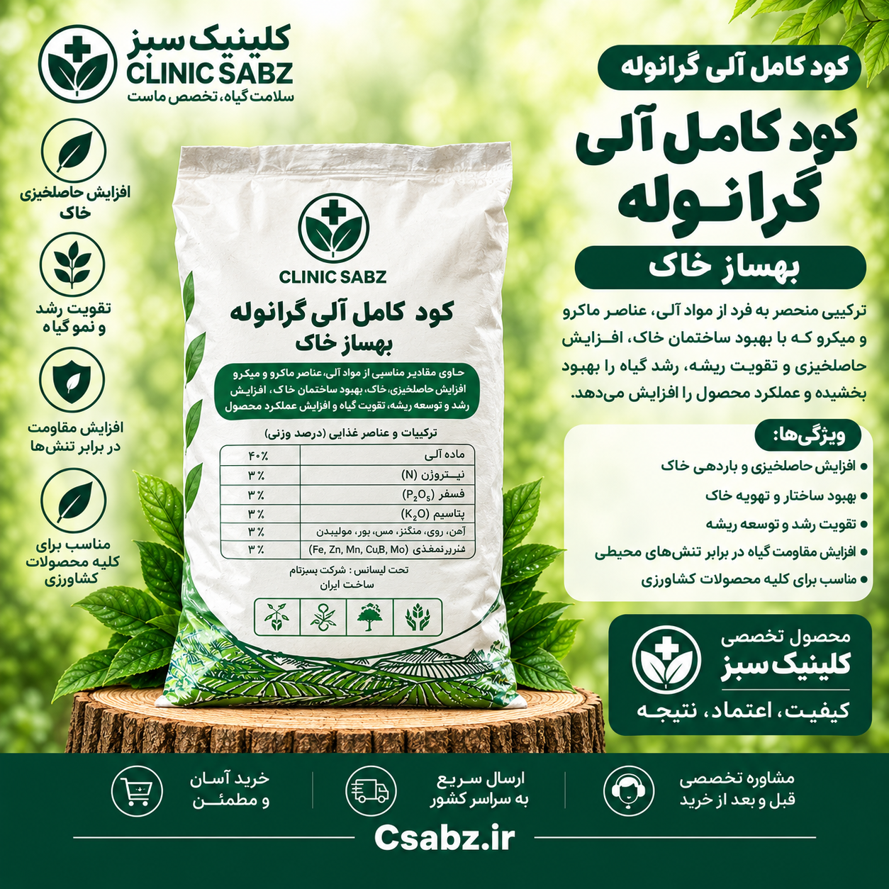کود آلی _کمپوست ورمی